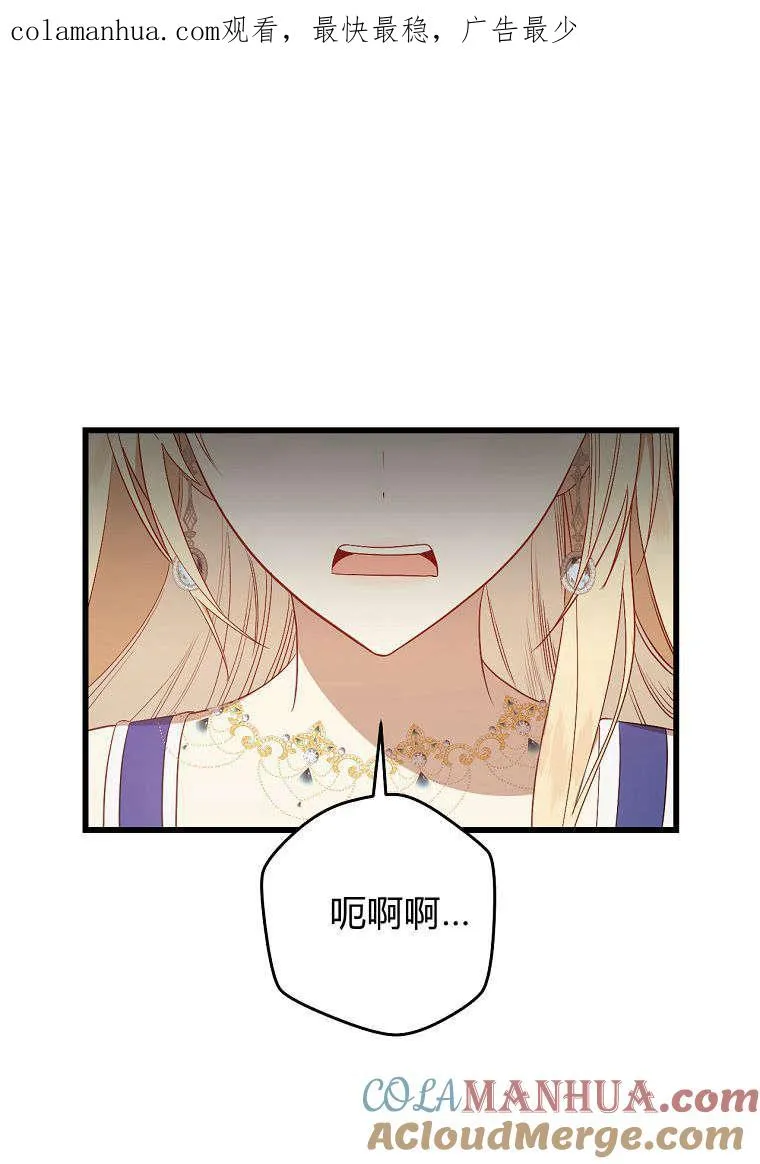 第12话0