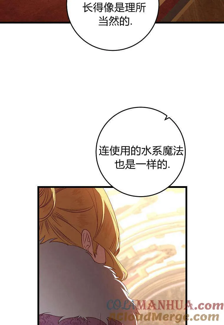 第19话80