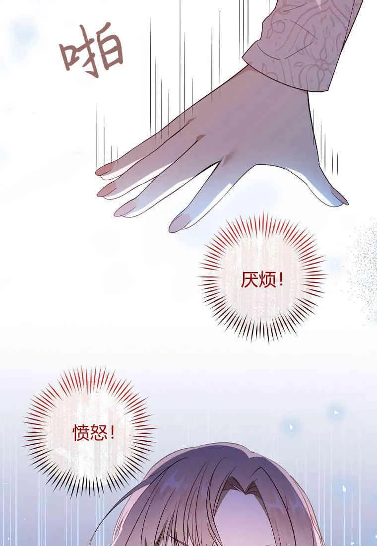 第18话94