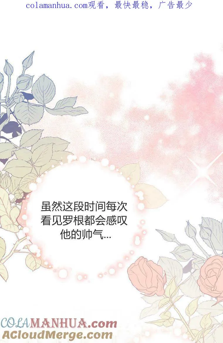 第18话0