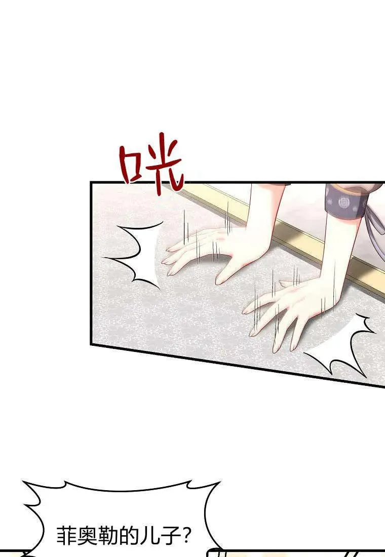 第25话73