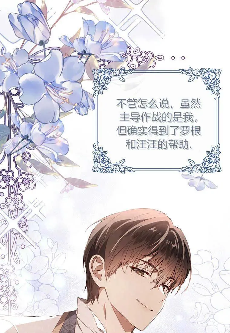 第38话30