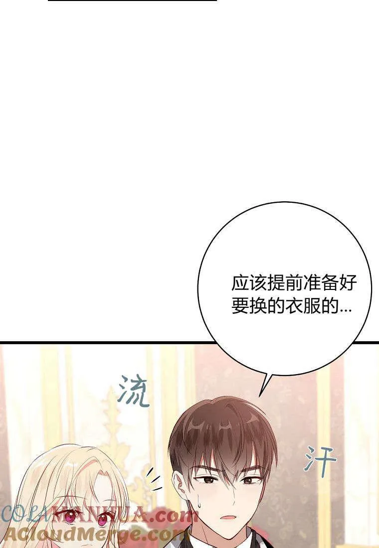 第05话52