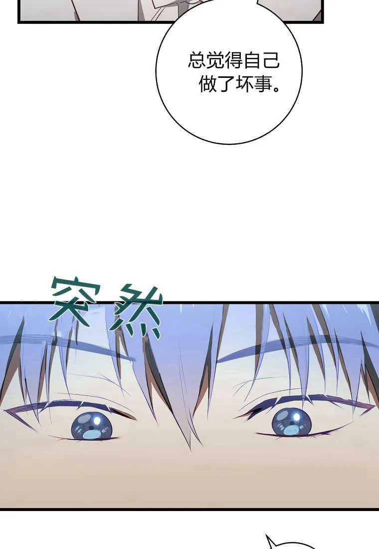 第07话105