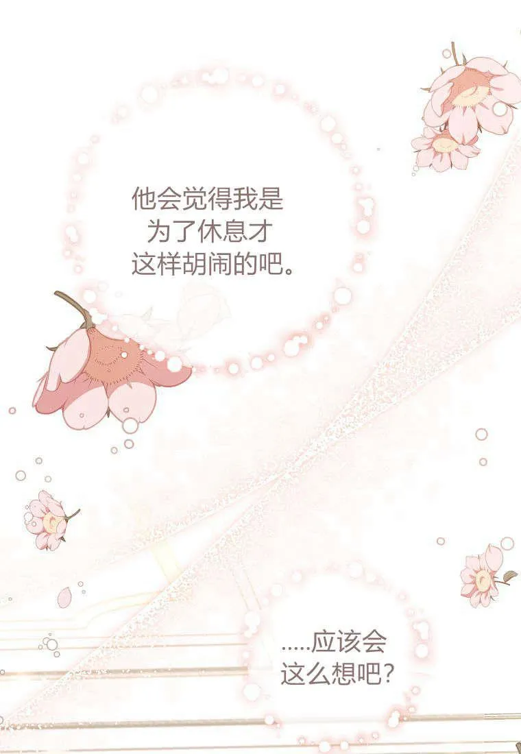 第17话97