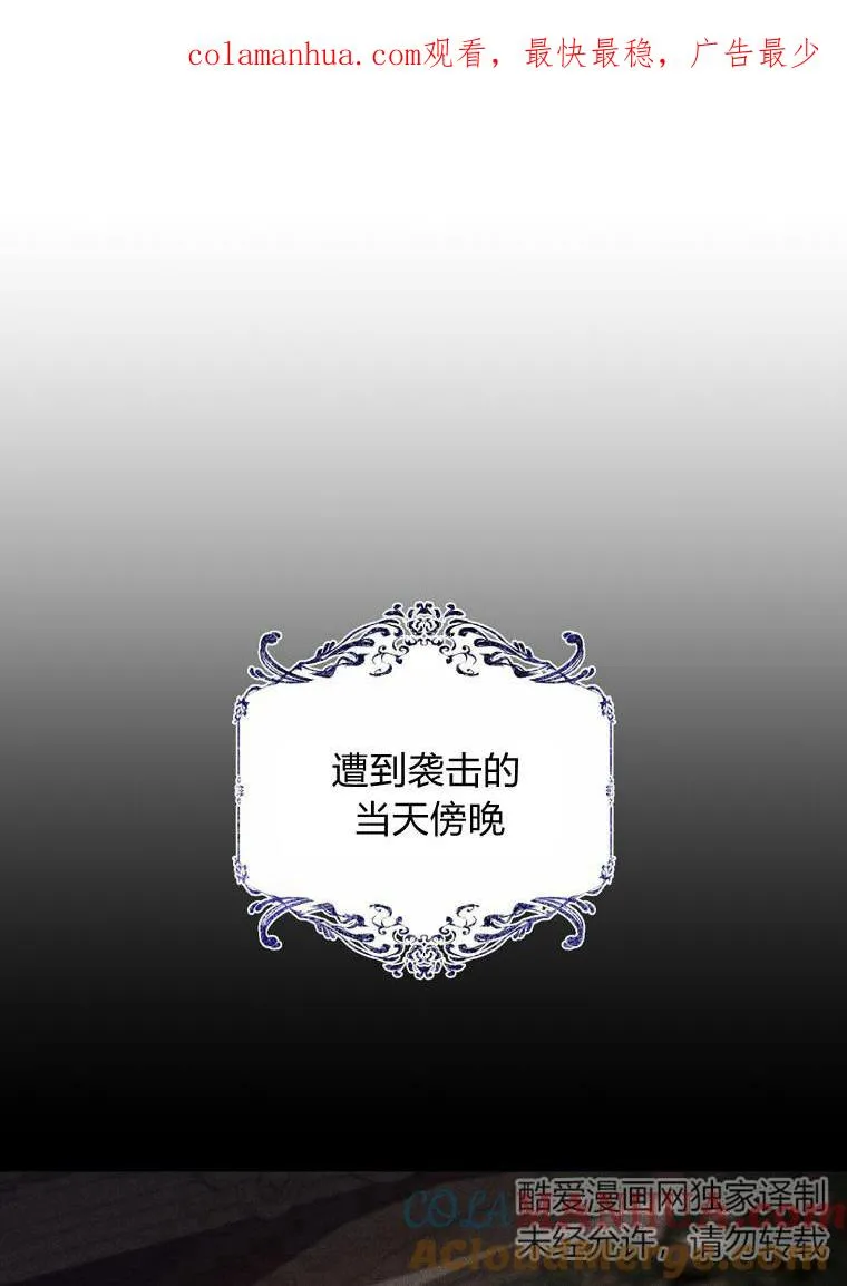 第27话0