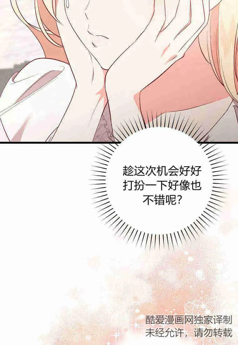 第21话53