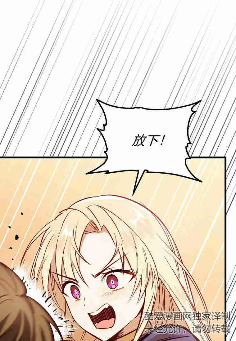 第14话65