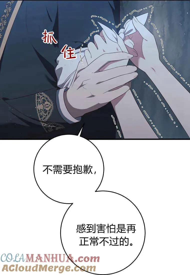 第25话4