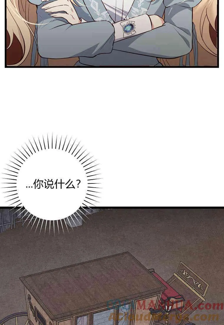 第09话16