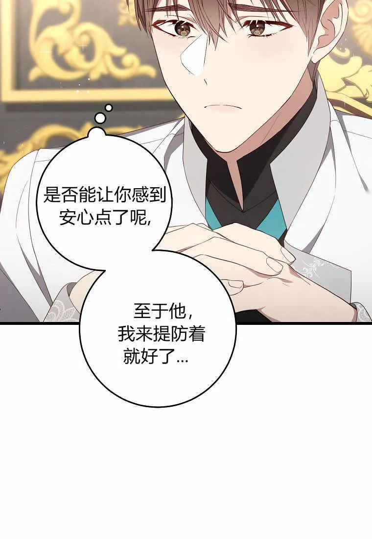 第33话55