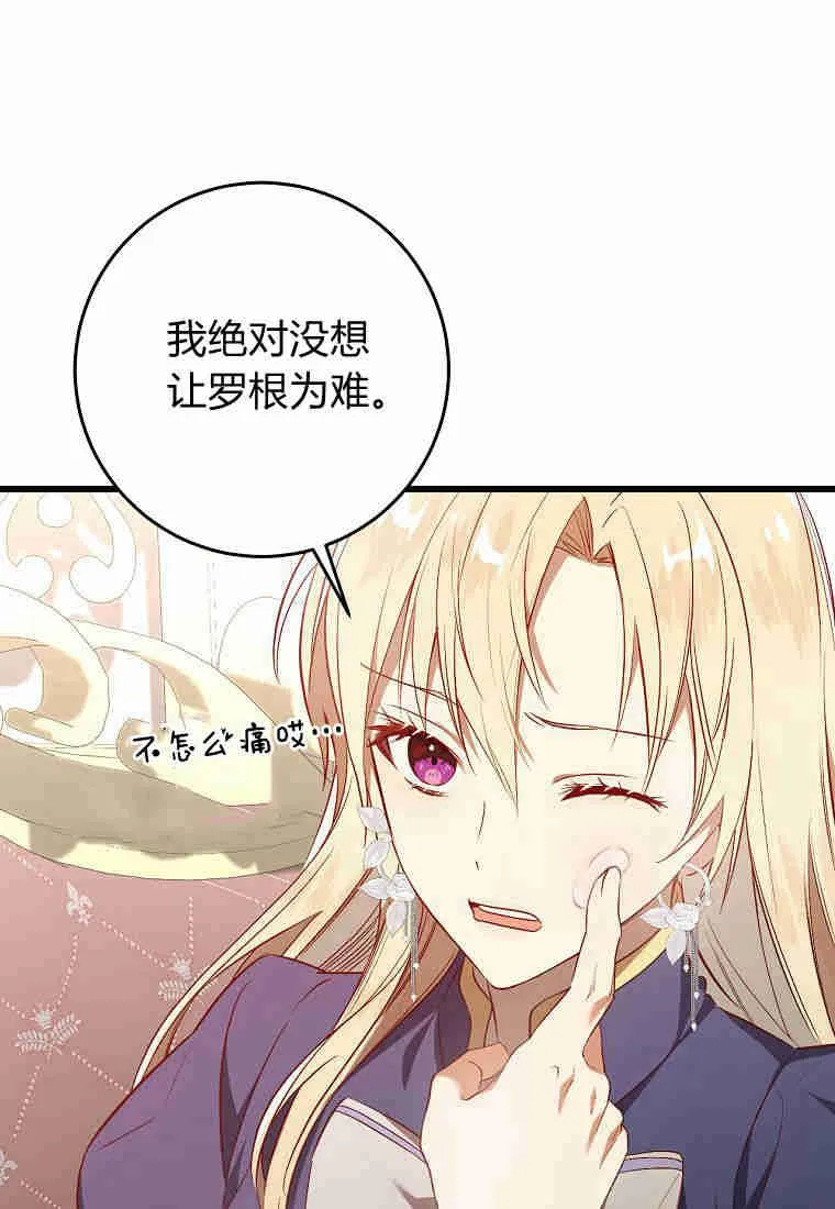第14话91