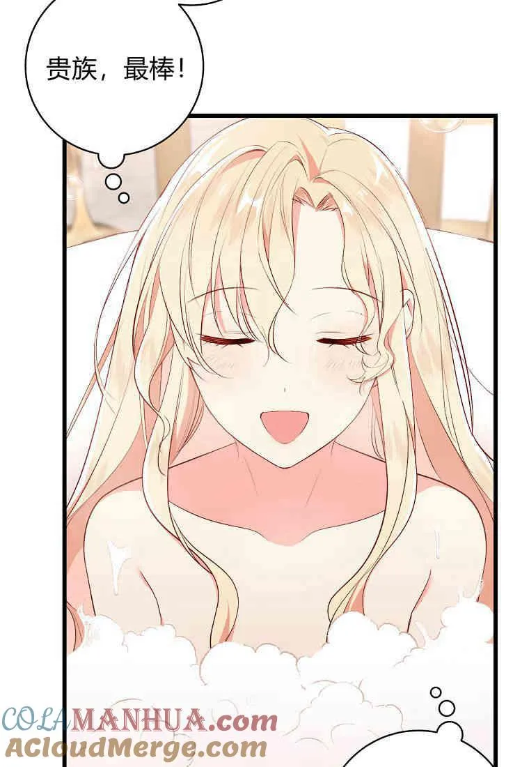 第04话48