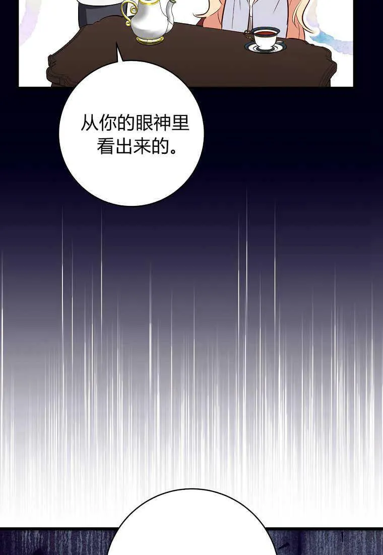 第06话27