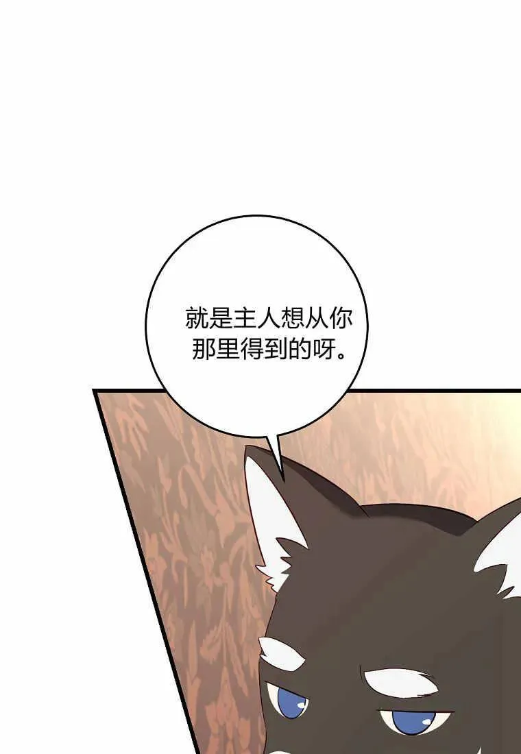 第35话66