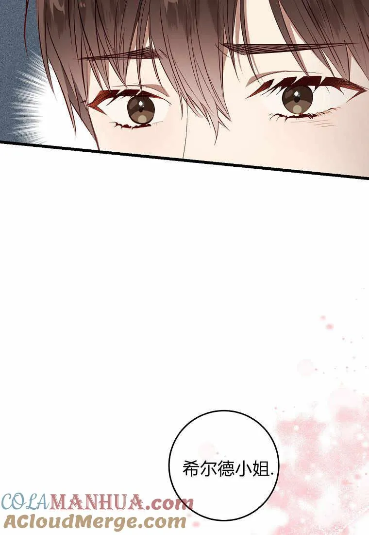 第33话48