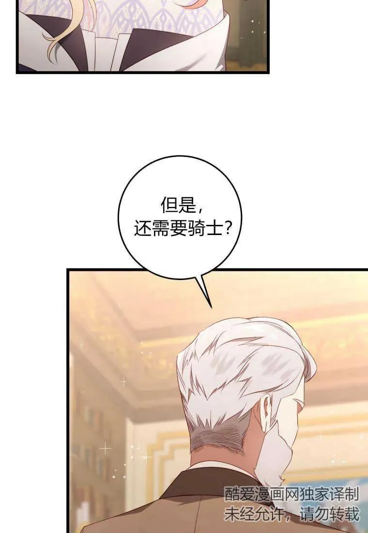 第30话50