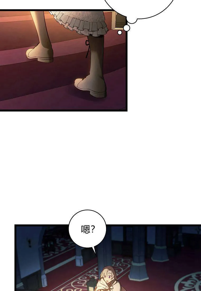 第07话31