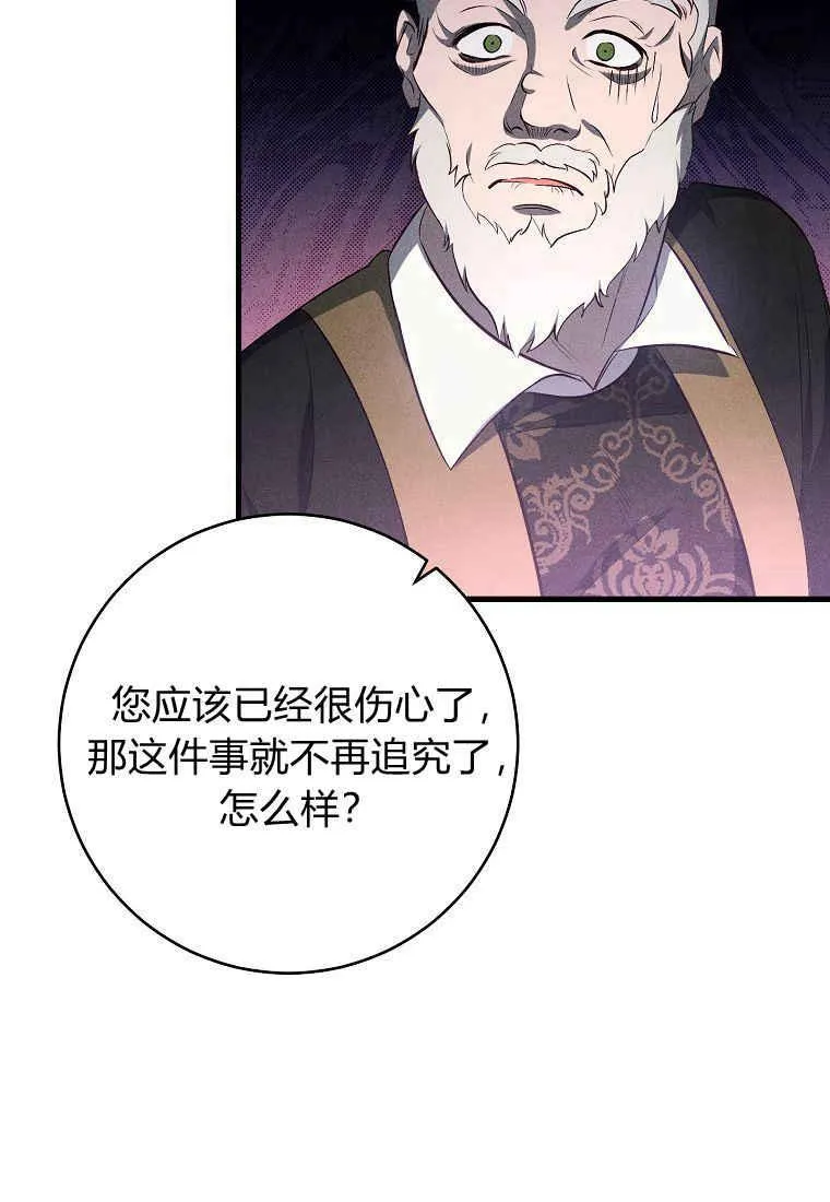第01话107