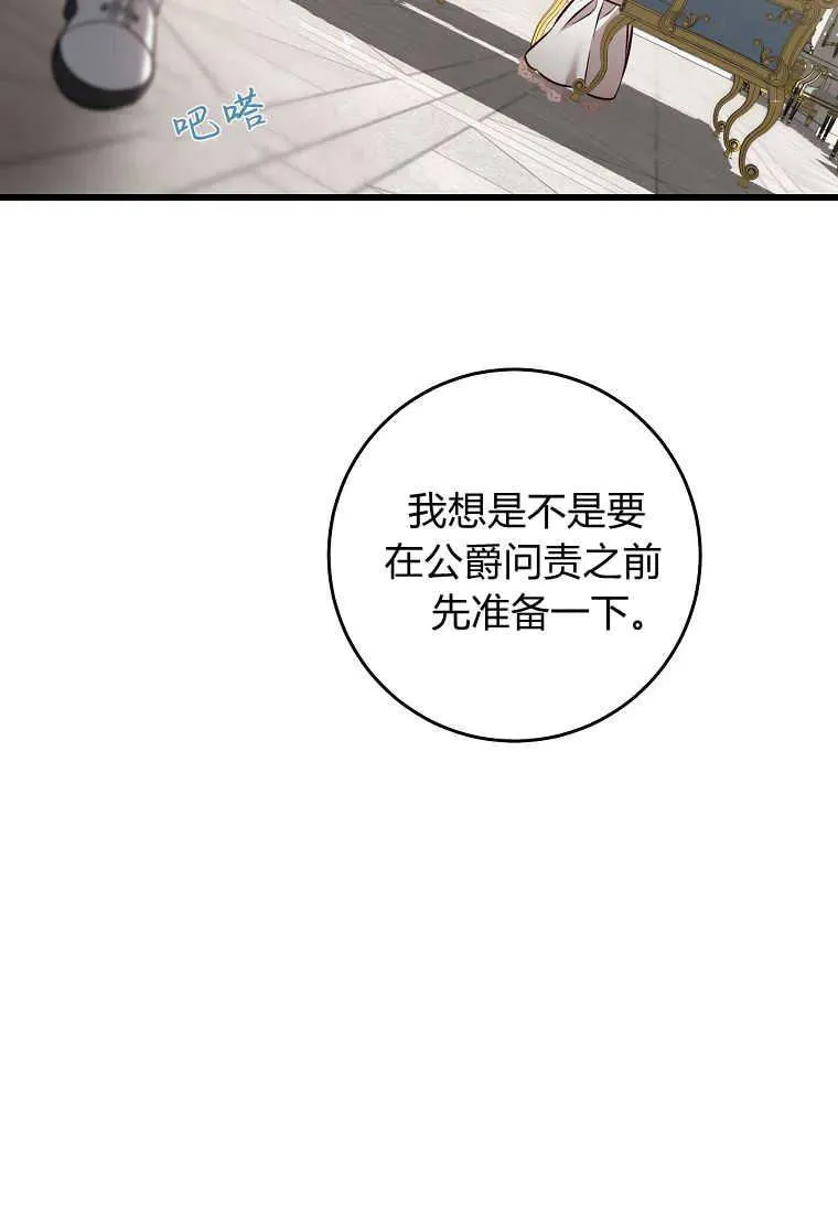 第32话40