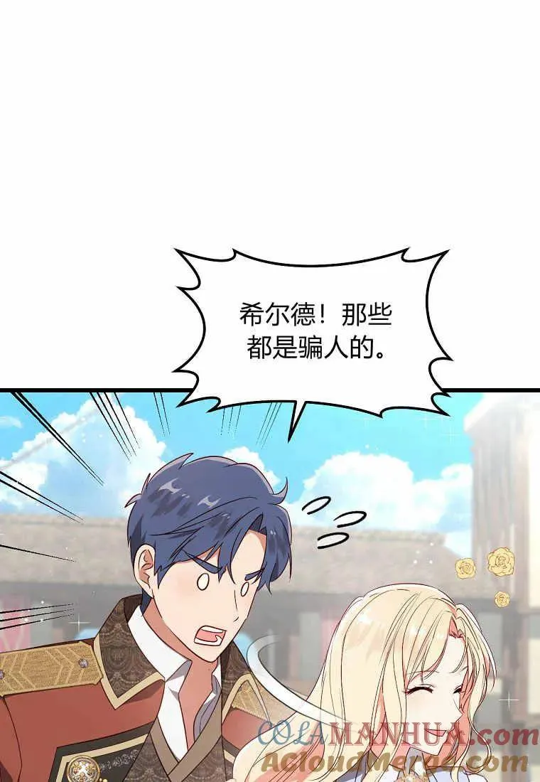第35话104
