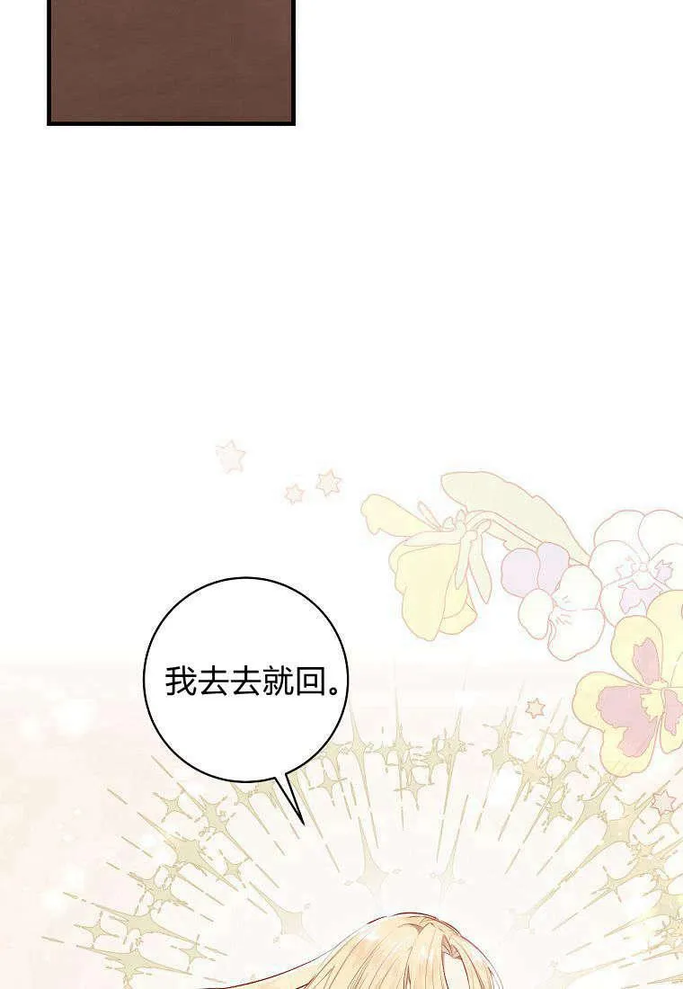 第07话21