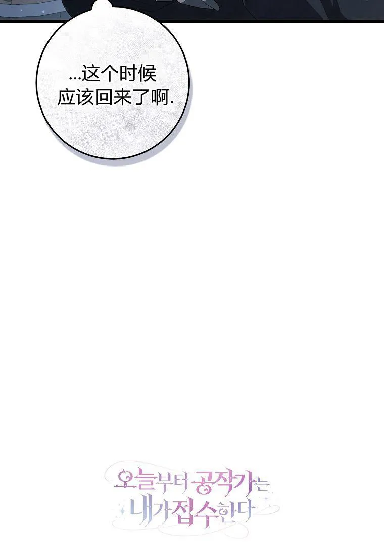 第23话106