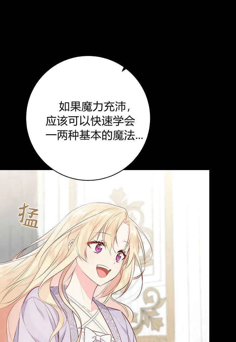 第06话51