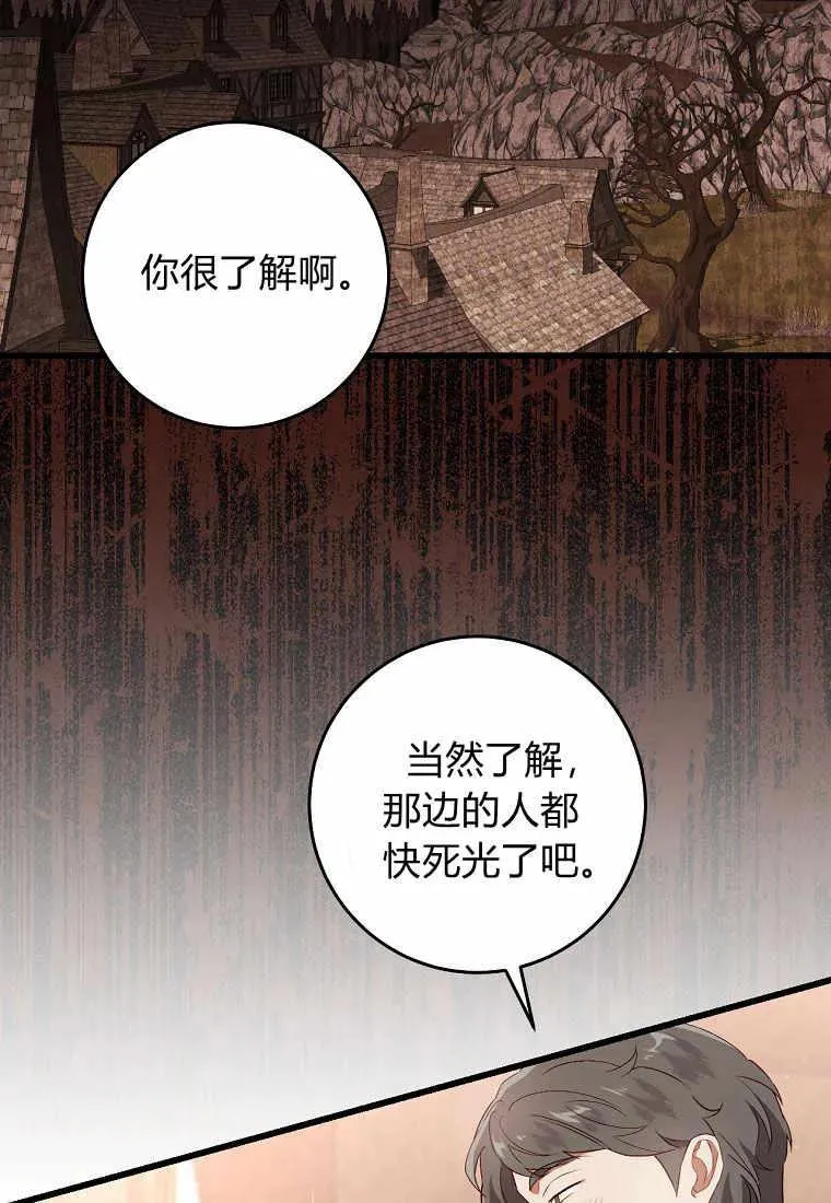第36话51