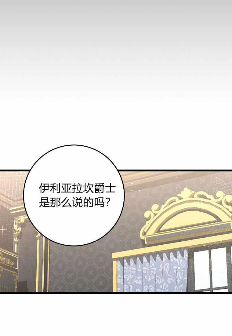 第33话31