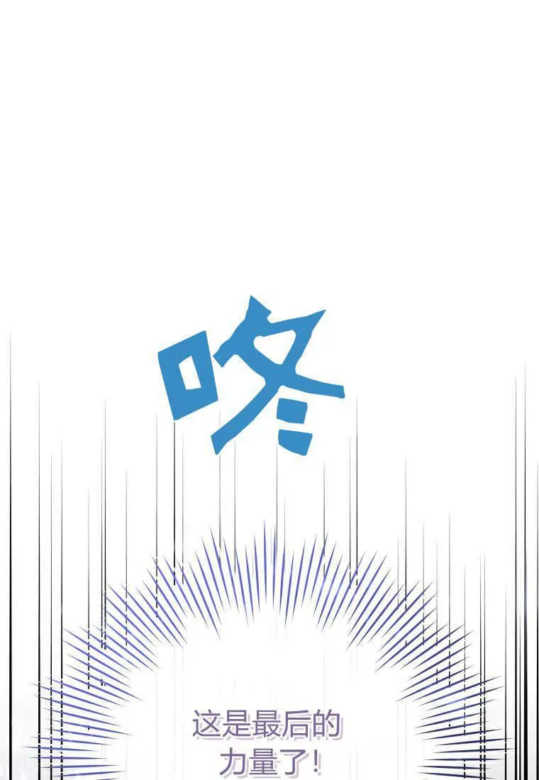 第24话103