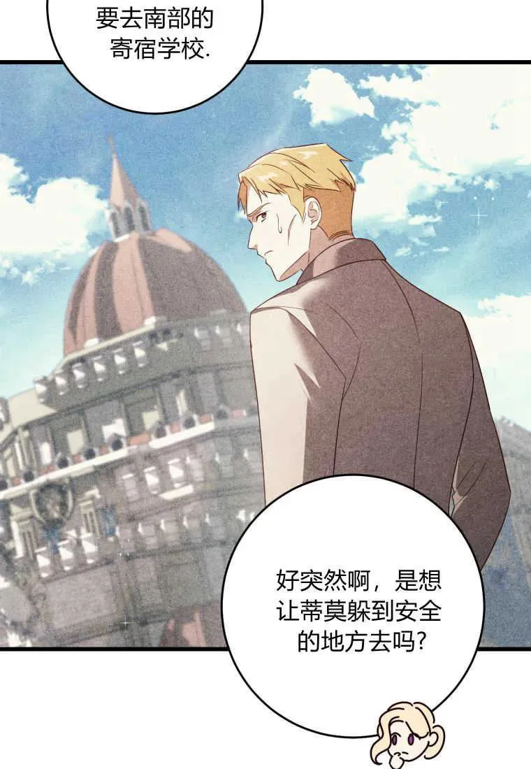 第30话25