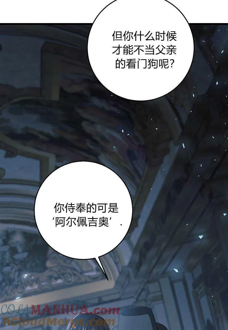 第21话28