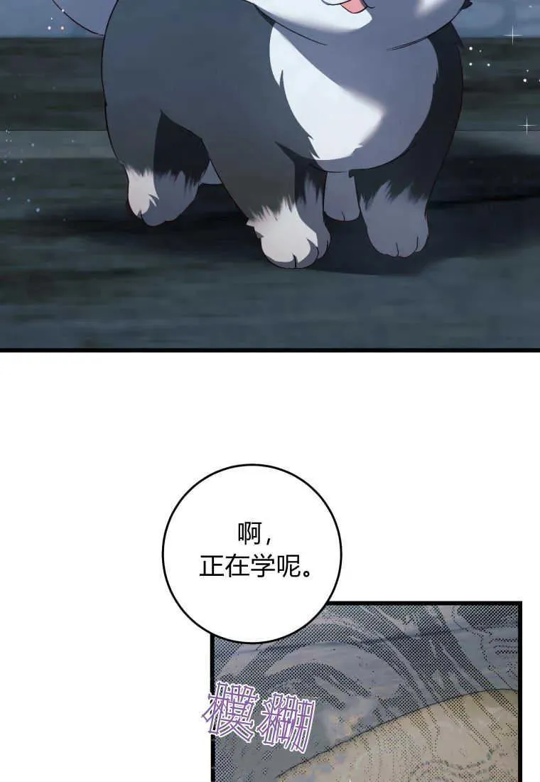 第30话32