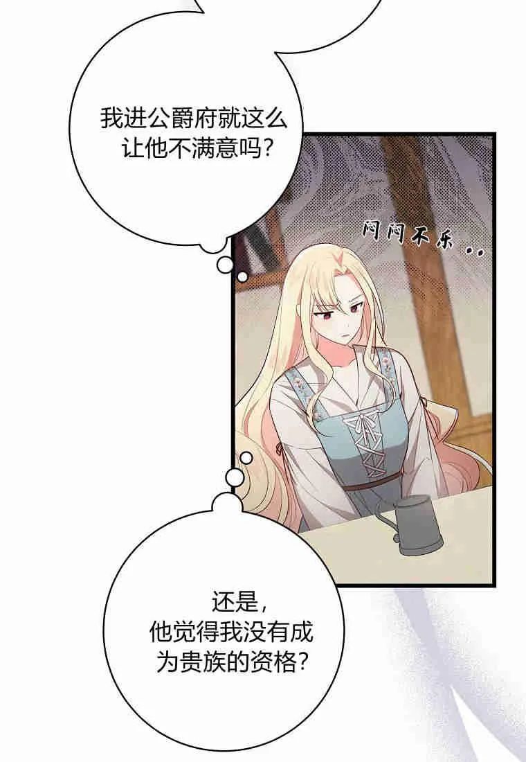 第02话71