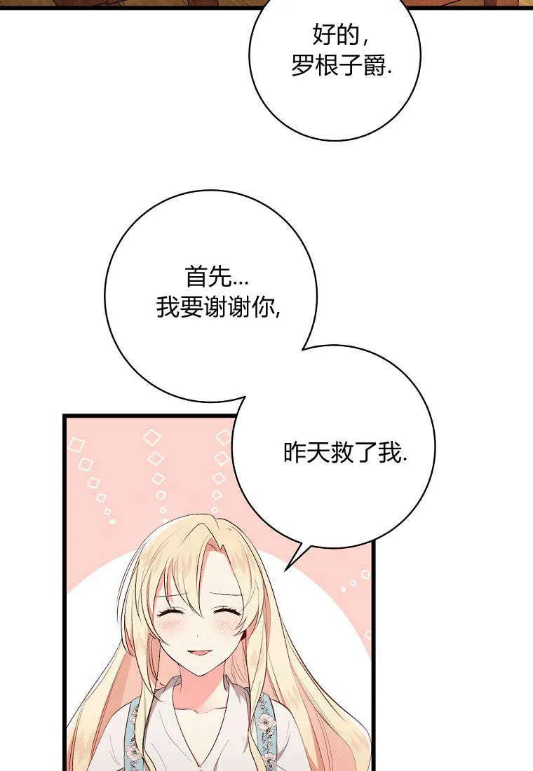第02话41