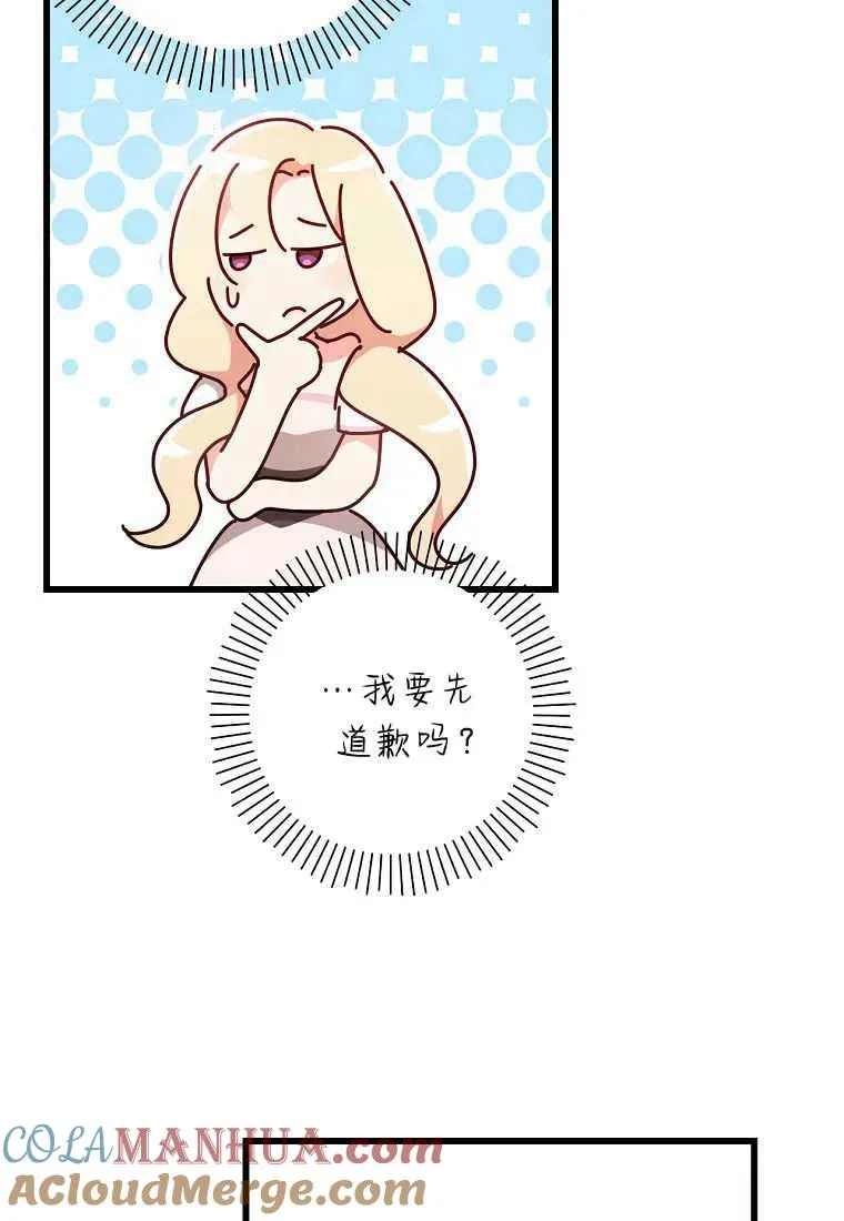 第31话21