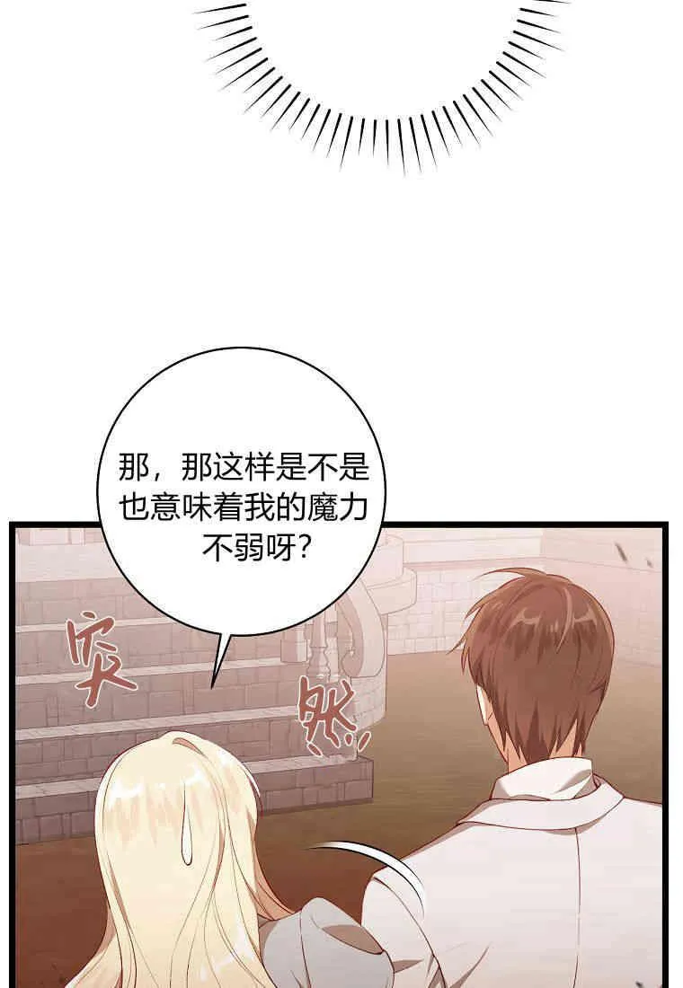 第07话5