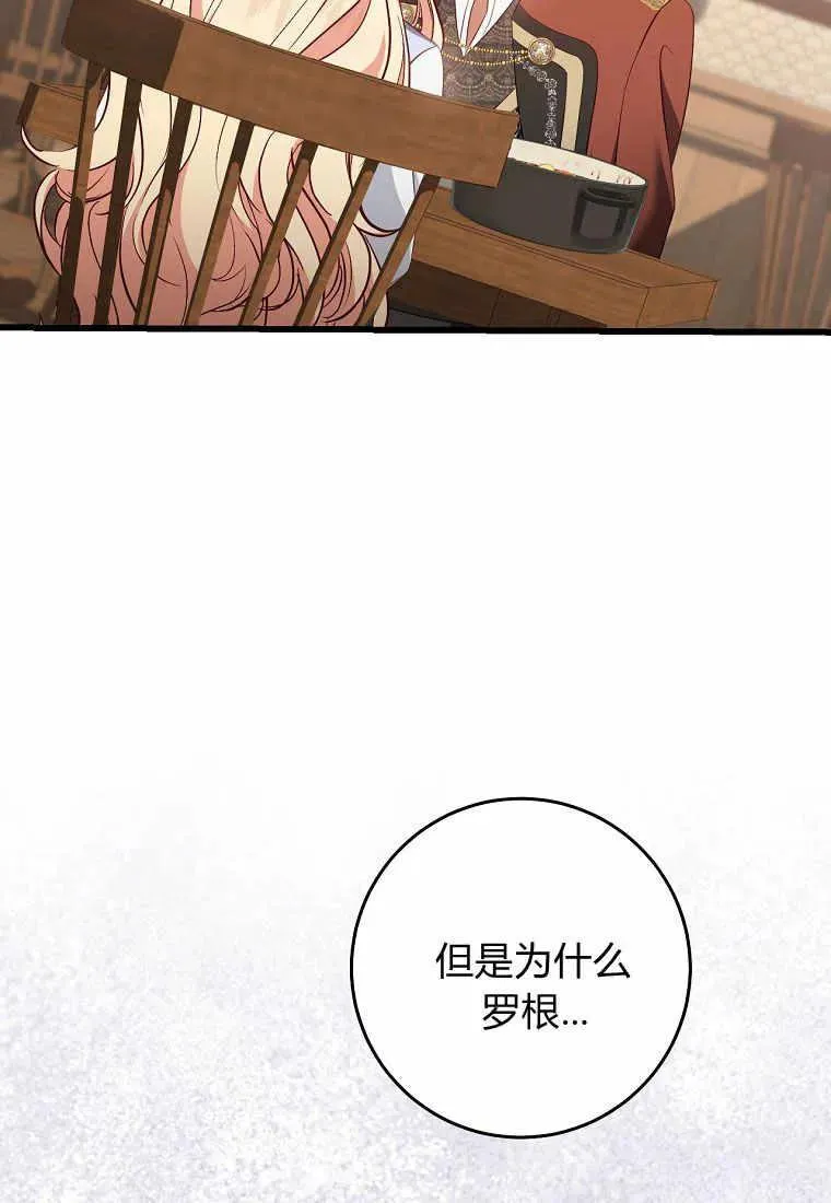 第36话91