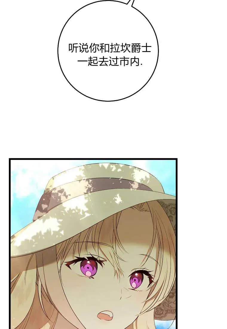 第38话38