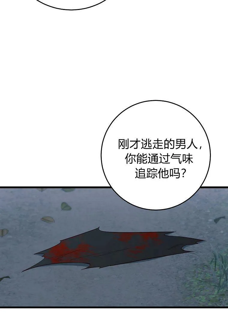 第24话7