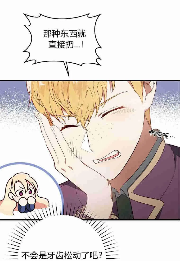 第14话13