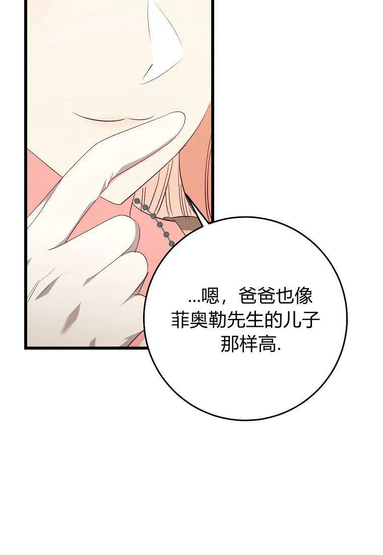 第27话37