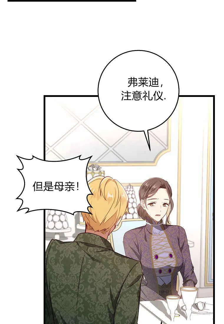 第15话30