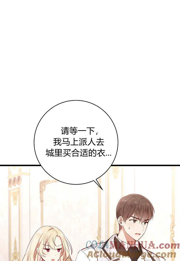 第05话12