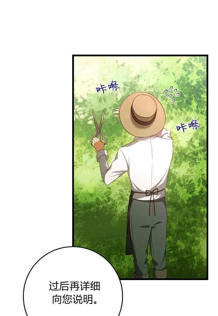 第13话41
