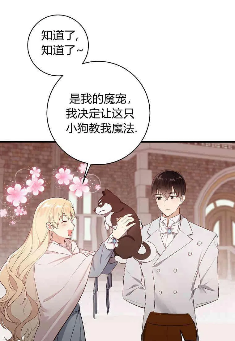 第08话75