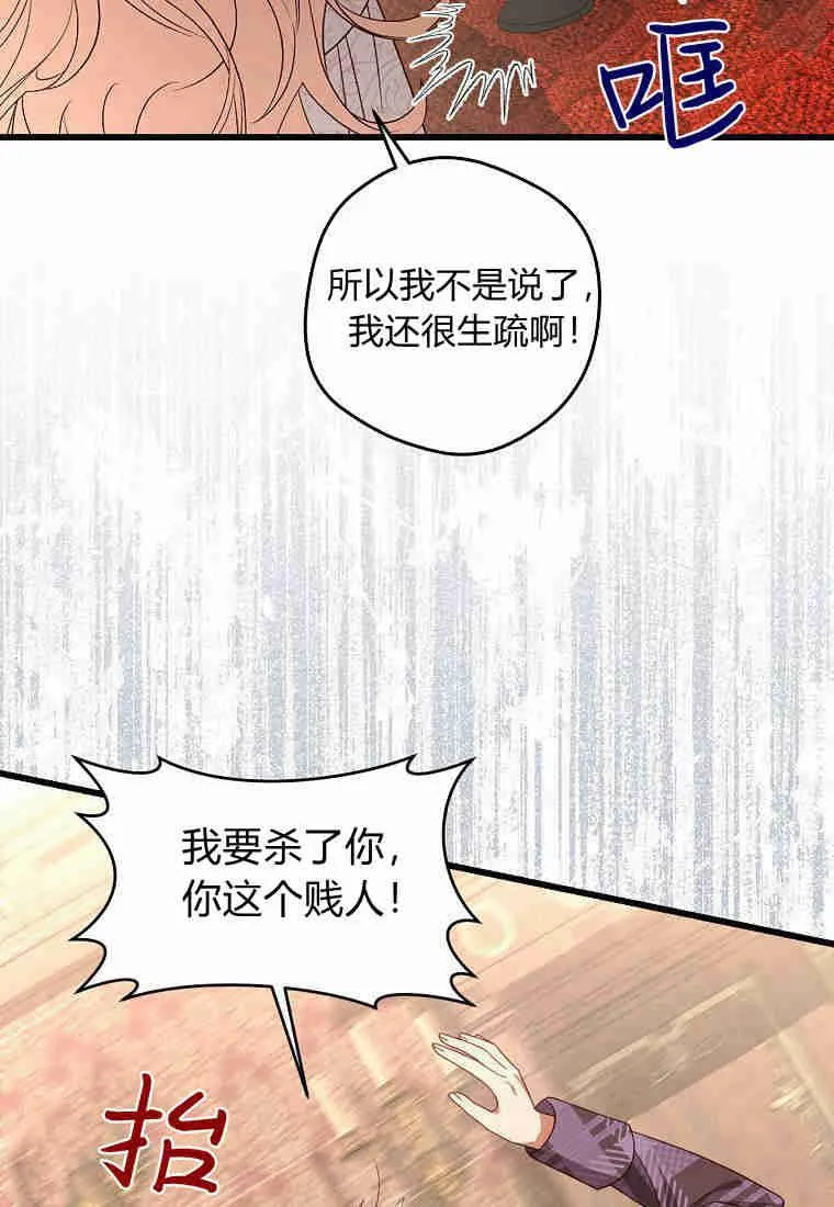 第19话27
