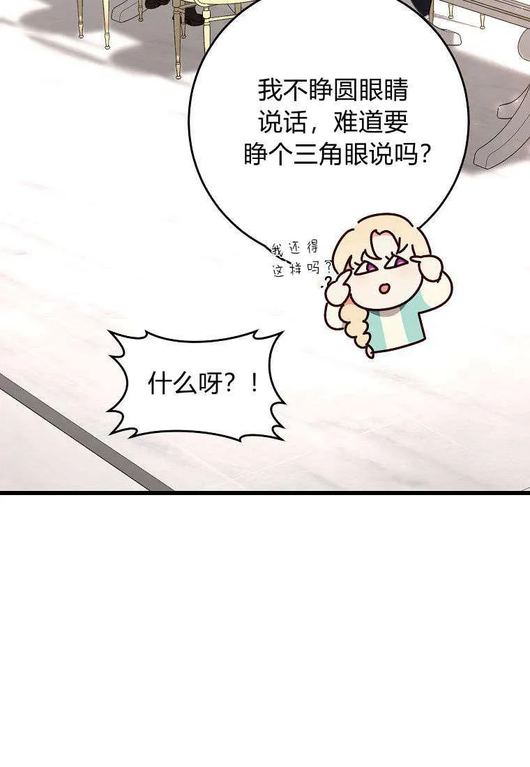 第15话59