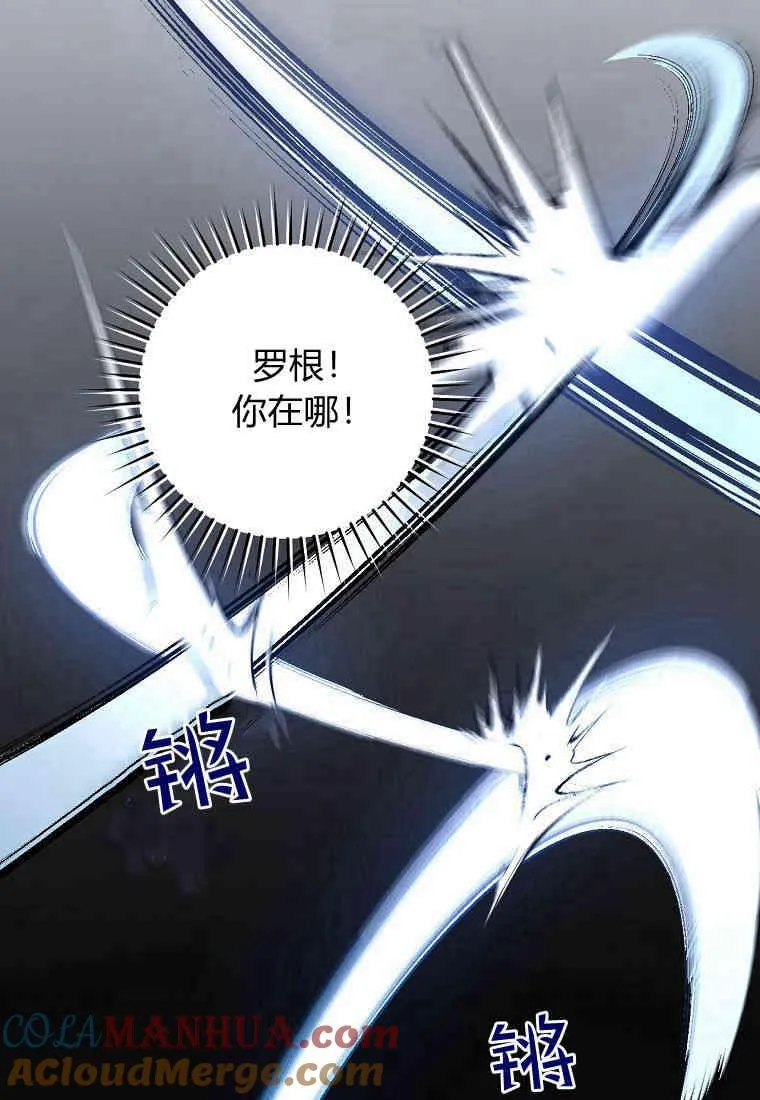第24话76